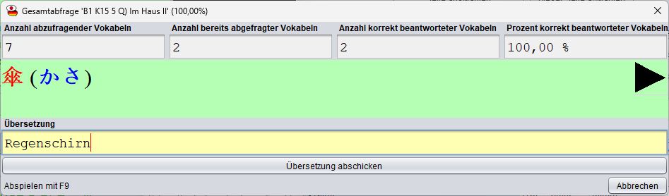 Japanischer_Vokabel_Trainer_015_Abfrage_Vokabeln_Eingabe_falsch